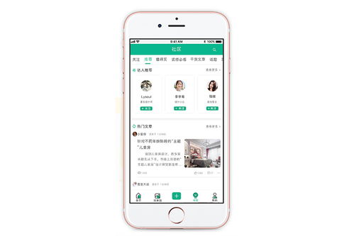 家庭裝修APP軟件開發(fā) 功能設(shè)計(jì)與市場機(jī)遇